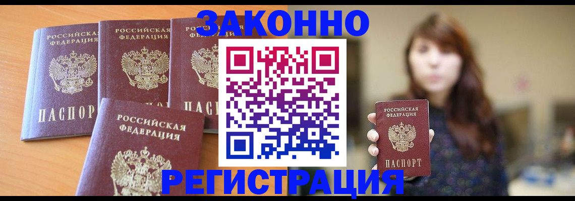 пропишу в квартире в Выборге