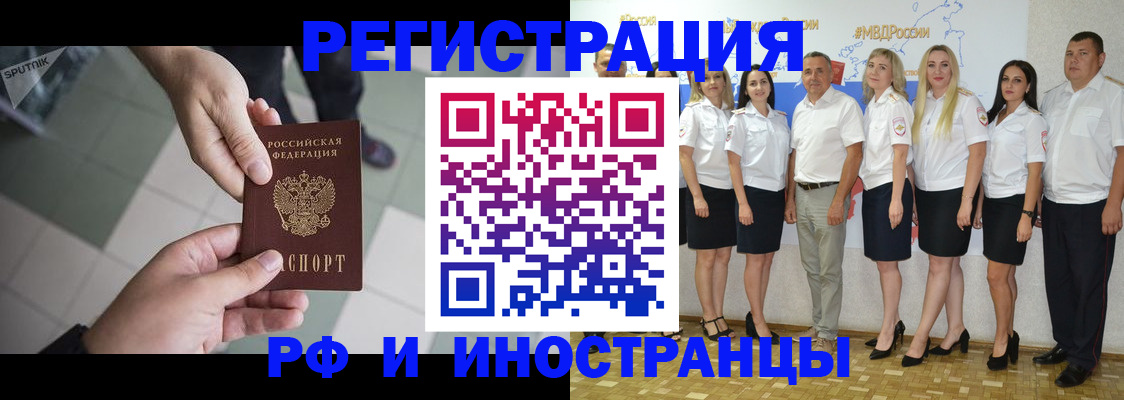 временная регистрация адрес в Выборге